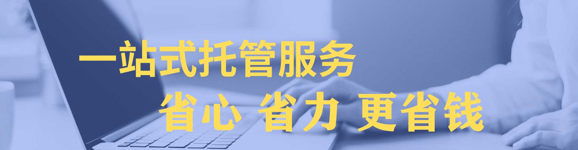 新乐sem优化
