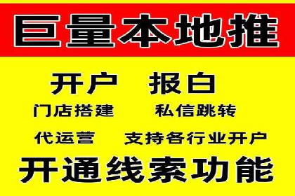 微博信息流跨平台传播策略解析